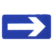 單行路(向左或向右)標(biāo)志