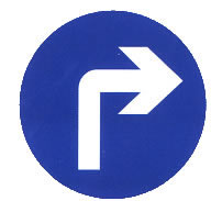 向右轉(zhuǎn)彎標(biāo)志