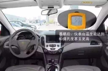 汽車駕駛空調整的技巧是什么