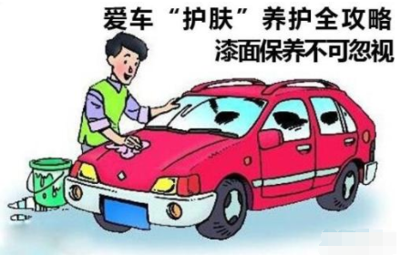 汽車保養項目是什么？
