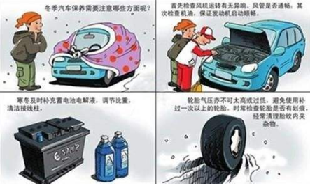對汽車維護有什么誤解？
