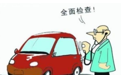 汽車所有權(quán)意味著什么——汽