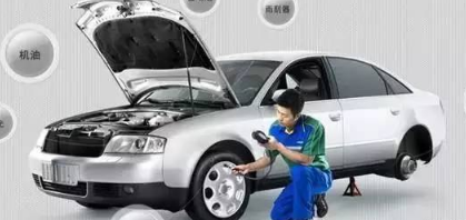 保養一輛汽車要花多少錢——