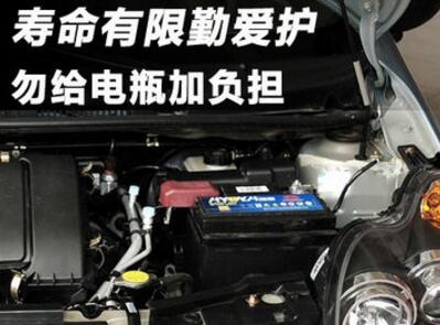 汽車電池的使用壽命通常是幾