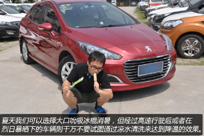 洗車時(shí)要注意什么_洗車的細(xì)節(jié)是什么?