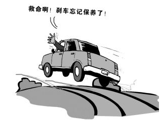 新手汽車維修策略汽車維修十