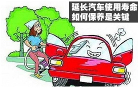 汽車維護(hù)的禁忌是什么?如何維護(hù)它們?