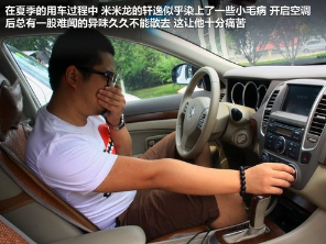 如何處理汽車空的異味?如何處理汽車空異味
