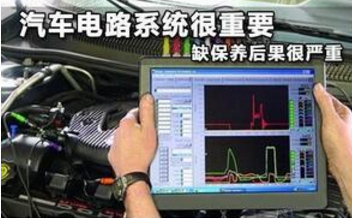 汽車電路維修應注意什么
