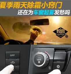 如果雨冠區有霧怎么辦
