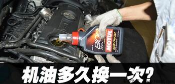 如何判斷換油周期
