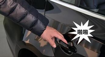 秋季如何防止靜電
