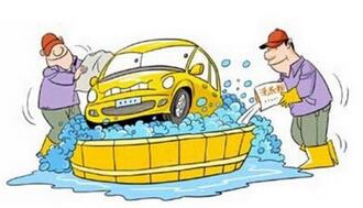 夏天洗車時我應該注意什么？