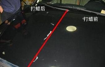 如何給汽車打蠟
