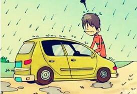雨后汽車保養(yǎng)常識
