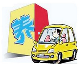 車輛超出保修期后應(yīng)注意哪些