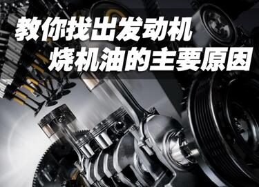 如何避免汽車燃油的危害
