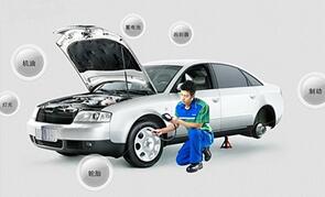 這輛車什么時(shí)候需要維修？