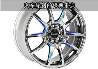 汽車輪轂維修常識。
