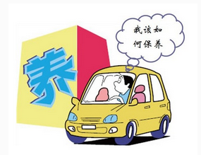 夏天應該如何科學地保養汽車？
