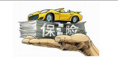 如何計算汽車保險
