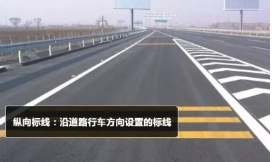 交通標志線怎么跟這條線？