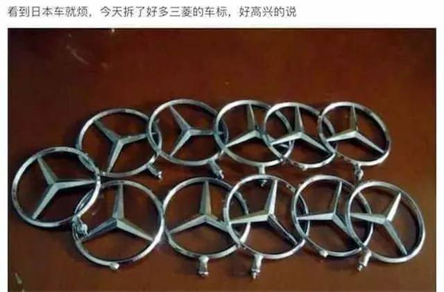 [車標那些事]車標的冷知識 吉