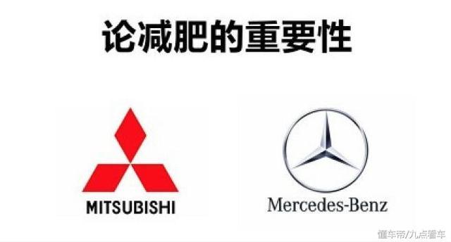 [車標那些事]最容易認錯的車