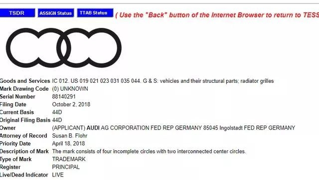 [車標新聞]奧迪新車標橫空出