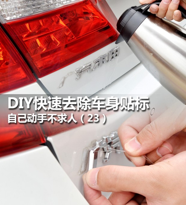 [܇(bio)־]DIYȥ܇(bio)N(bio)