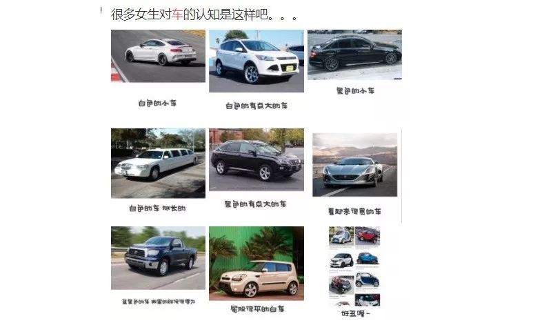 [車標那些事]認識車標的你，