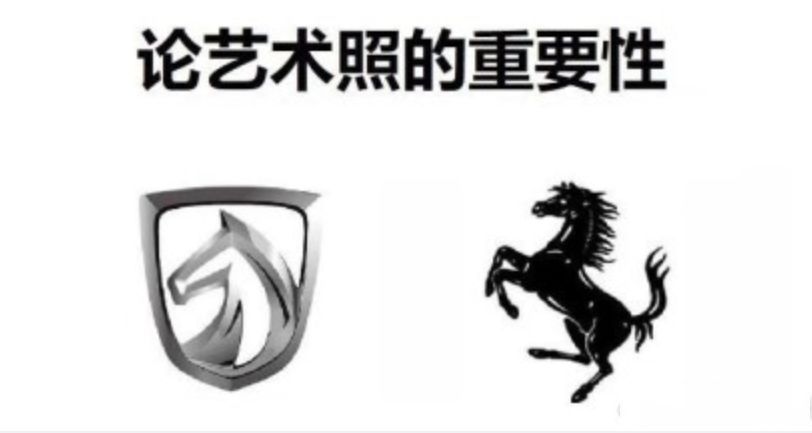 [車標雜談]這些車標的梗你知