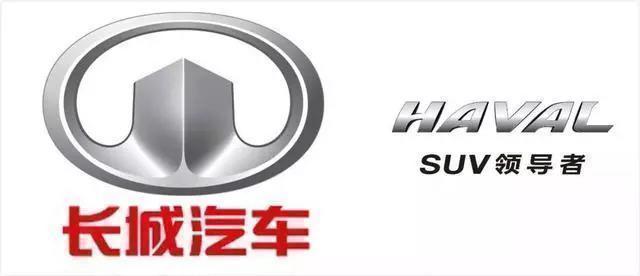 [車標(biāo)趣聞]吉利又換車標(biāo) 這款