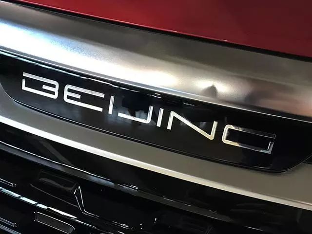 [汽車標志]字母取代北字標，