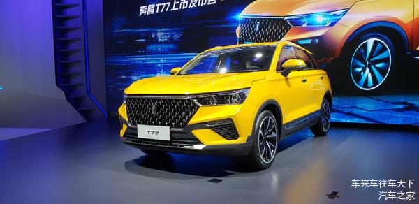 [車標(biāo)軼事]奔騰T77車標(biāo)像林肯