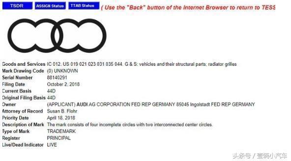 [車標雜談]奧迪更改車標丑到