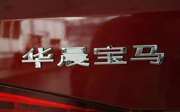 [車標(biāo)趣事]手把手教你，如何