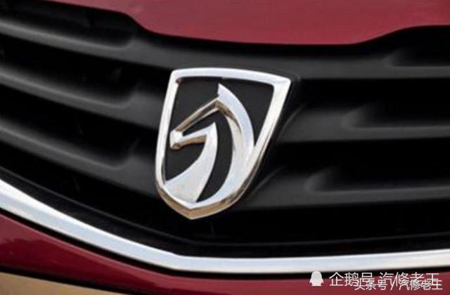 [車標志]寶駿終于聽勸了，換