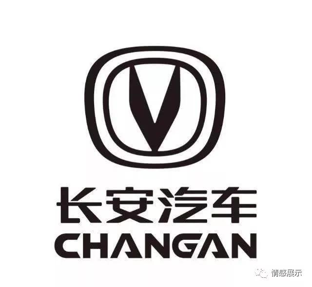 [車LOGO]長安汽車也耐不住寂寞