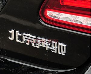 都是車標惹的禍，國內五大較易被摳車標都有哪些？