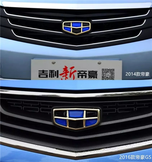 什么？吉利汽車居然有三個(gè)車標(biāo)！