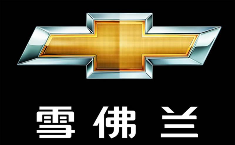 全球5大較丑車標，國產(chǎn)車也中槍，有一款車標像只狗！