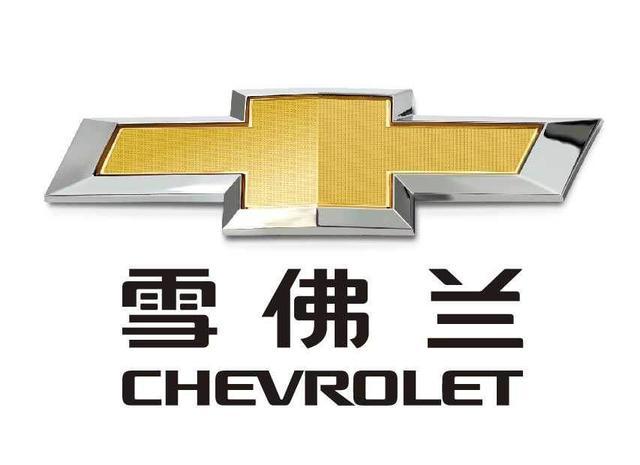 全球5個“較丑車標”，快來看看你的車標有沒有上榜 