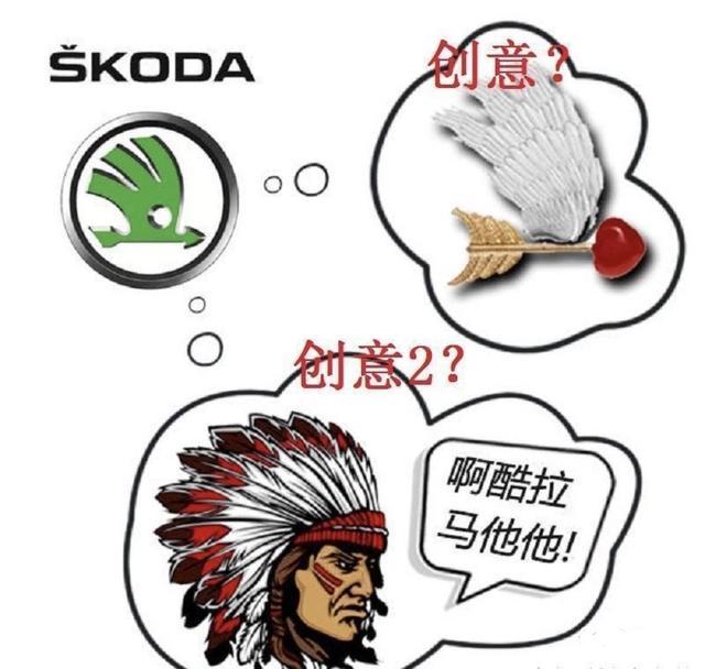 全球5個“較丑車標”，快來看看你的車標有沒有上榜 