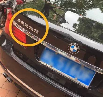 車標都被玩壞了！這些車主一個個都是戲精吧 但較酷的居然是…