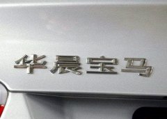 不是車不好，都是車標惹的禍