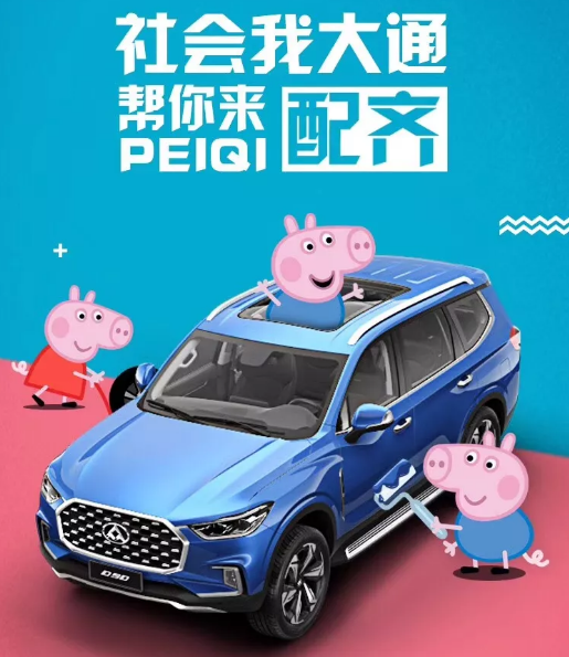 動(dòng)物車標(biāo)大盤點(diǎn)，看了這些車標(biāo)，社會(huì)人佩奇車標(biāo)也要被虐！