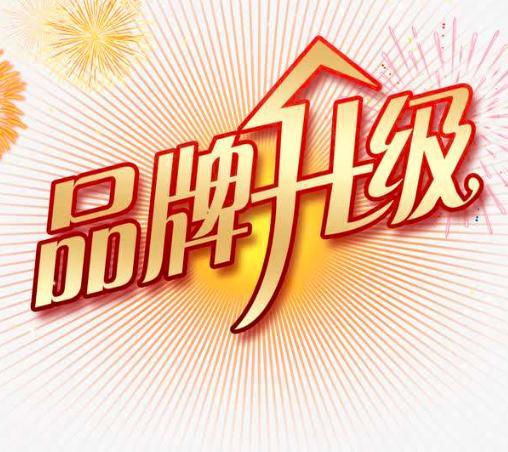 車標對車企代表什么，為什么有些車企熱衷換車標