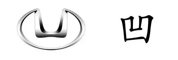 盤點國產(chǎn)汽車十大較丑車標