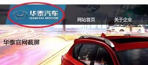 盤點國產(chǎn)汽車十大較丑車標